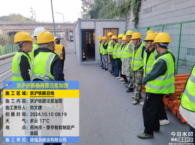 宏伟回填土沉降注浆处理方案